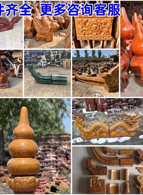 仿古琉璃瓦全瓷琉璃瓦屋顶陶瓷瓦片围墙楼檐琉璃瓦寺庙门楼金黄色