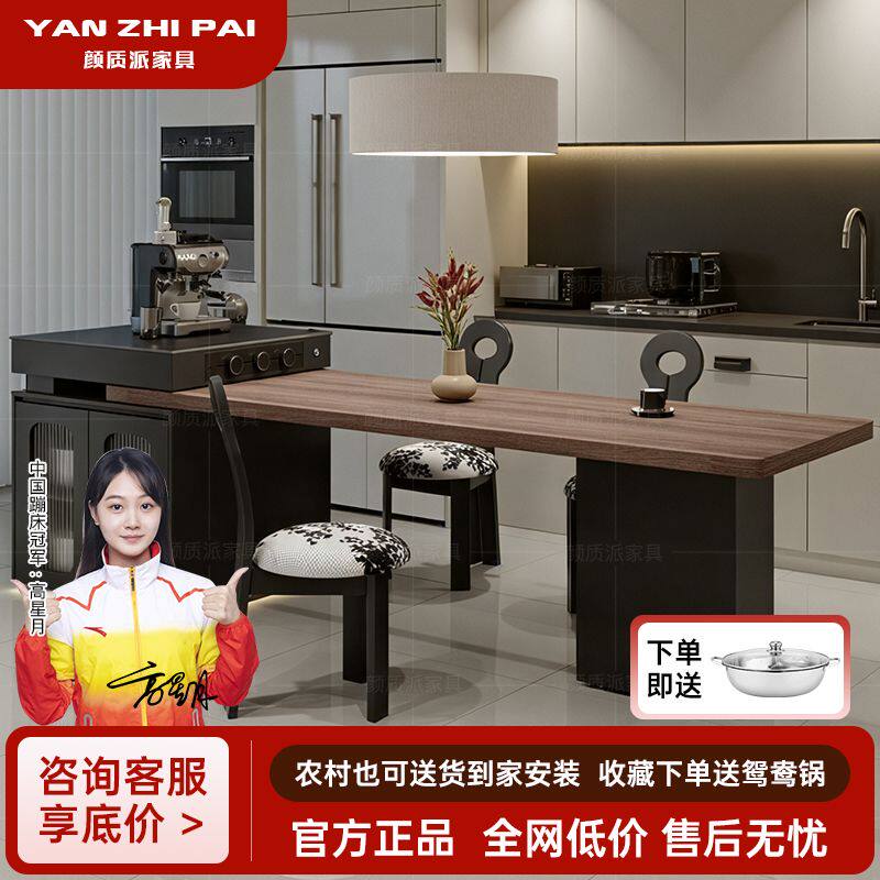 颜质派法式中古风岛台餐桌一体可伸缩带电磁炉多功能岩板中岛台