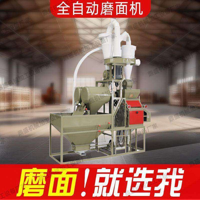 新款全自动磨面机大型商用磨面机全套五谷杂粮专用玉米小麦面粉机,农机/农具/农膜,农产品加工设备,淘宝优惠券,粉丝福利购,淘宝优惠卷