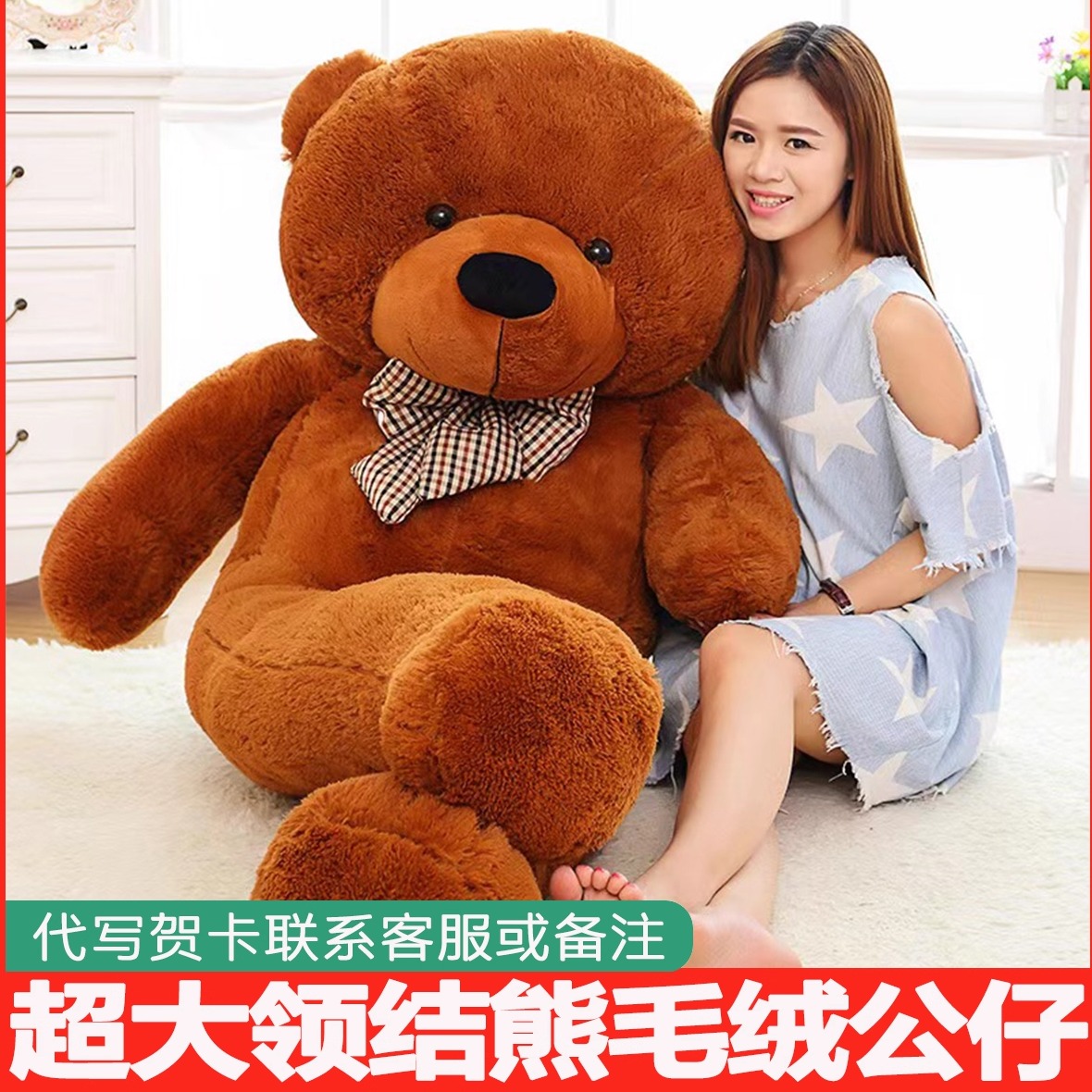 超大领结熊玩偶女孩毛绒玩具抱枕可爱情侣抱抱熊结婚礼物娃娃公仔