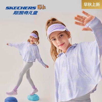 斯凯奇儿童防晒衣呵护稚嫩肌肤冰感防晒不闷热加宽帽檐迷彩设计