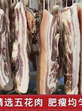湖南常德澧县土特产农家自制咸肉腊肉风干腊味天然农家腌肉正宗