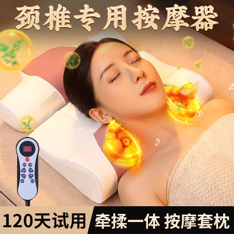 benifets颈椎枕头热敷肩颈多功能揉捏按摩送父母长辈送礼