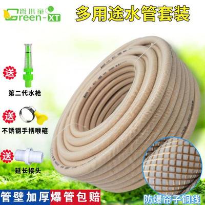 厂家蛇皮管洗车浇花公园花园软水管物业高尔夫球场绿化网纹管