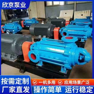 多级离心泵城市供水矿山排水多级泵 跨境DG型多级泵增压卧式