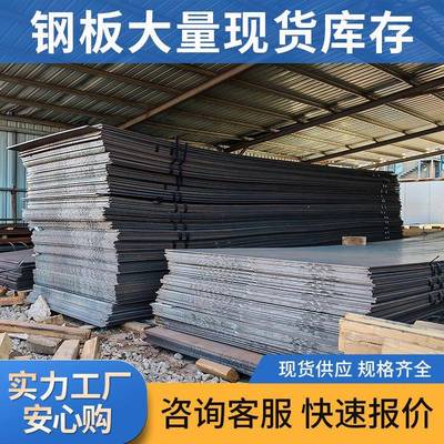 耐磨钢板NM400/450/500高猛中厚板弹簧钢切割加工异形件模具钢