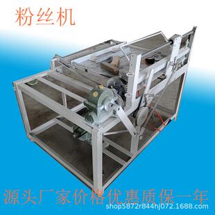 往复式粉丝机全自动红薯面条红薯粉丝机刨丝机刨面机粉丝机