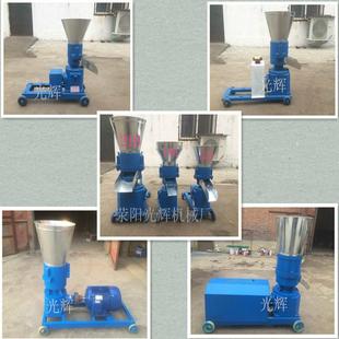 源头玉米秸秆颗粒机系列设计羊牛兔鸭猪鱼饲料加工制造厂设备