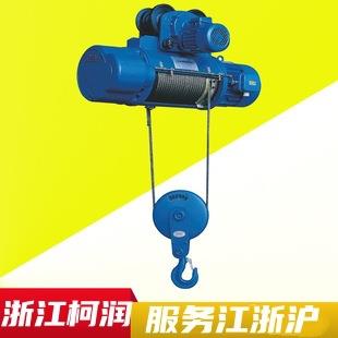 0.5T1吨2T顿5t10吨CD型双速钢丝绳电动葫芦起重机双速电动葫芦
