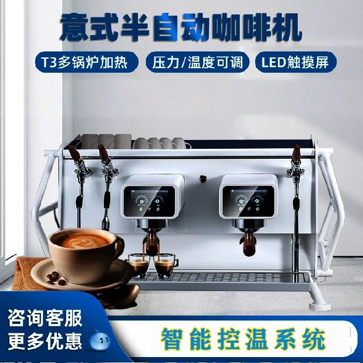 商用咖啡机半自动意式咖啡店专业双头咖啡萃取机