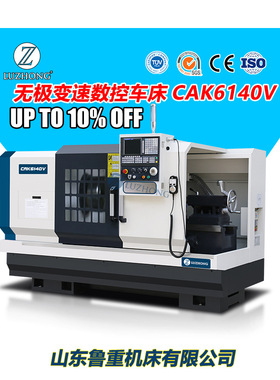 数控车床CK系列CK6140数控卧式车床CK6150D