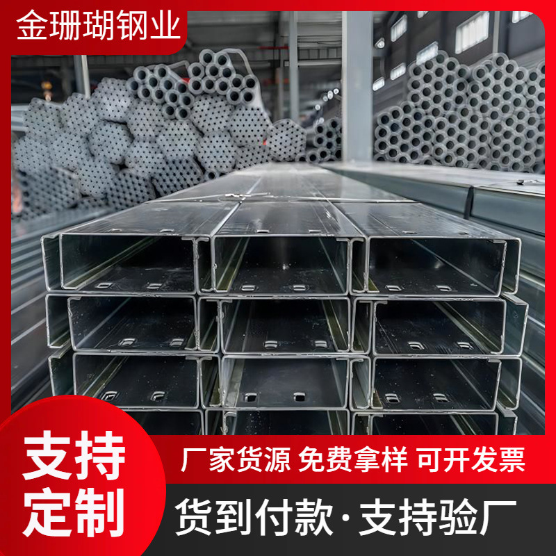 现货镀锌C型钢 钢结构厂房檩条 薄壁冷弯C型钢 定尺打孔c型钢