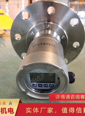 GUL70矿用本安型雷达物位仪FMCW连续调频波煤仓煤位传感器