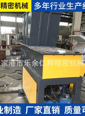 847塑料破碎机撕碎机管小型移动破碎机材机械破碎机厂家直销