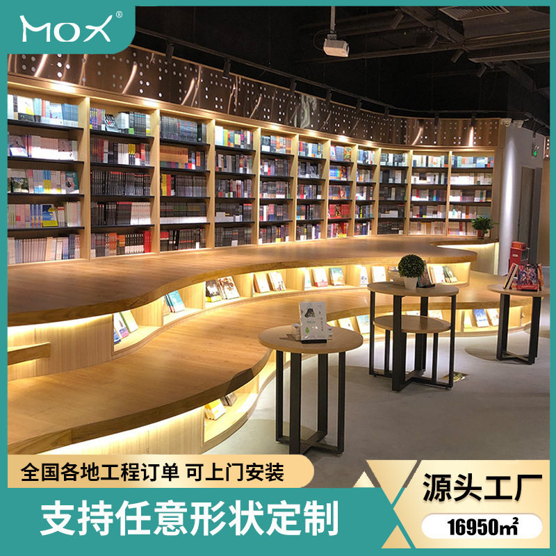 大型图书馆书架定制学校阅览室落地异形书柜多层书籍资料收纳柜,商业/办公家具,烟酒柜,淘宝优惠券,粉丝福利购,淘宝优惠卷