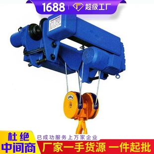 钢丝绳电动葫芦发货及时CD1型钢丝绳电动葫芦价格电动葫芦