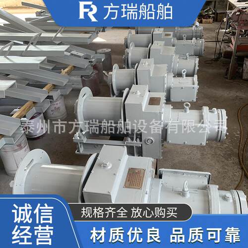 方瑞船舶厂供应102010~20KNKN电动舷梯绞车绞气动~舷梯车舷梯绞车