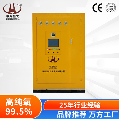 跨境高纯氧99.5% PSA oxygen generator激光切割冶金工业制氧机