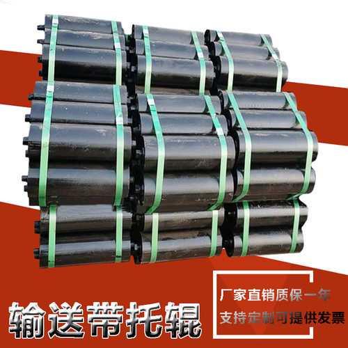 流水线滚筒滚轴辊筒无动力滚筒托辊镀锌不锈钢滚筒
