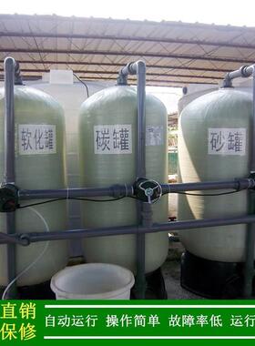绿健厂家直销20理TXLJ-ZR20器/H软化水处循设备_环水除垢用全自动