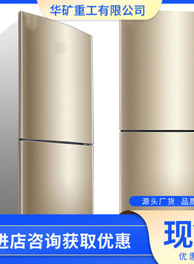 多门卧式立式工业防爆冰箱  双开门BBX工业防爆冰箱