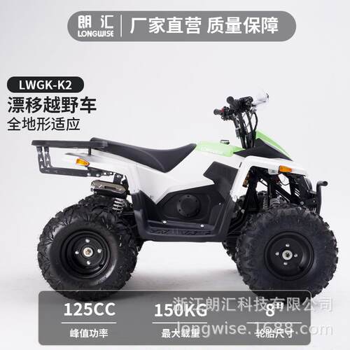 新款125CCATV成人沙滩车四轮越野摩托车全地形车液晶显示屏沙滩车