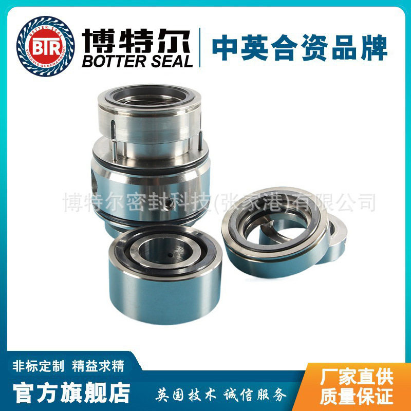 JCS2P机械密封 适用于襄樊五二五机械密封 集装式机械密封