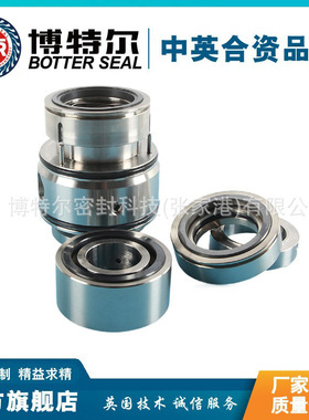 JCS2P机械密封 适用于襄樊五二五机械密封 集装式机械密封