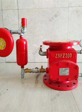 1.6MPa湿式报警阀 消防专用预作用湿式报警阀 ZSFZ150湿式报警阀