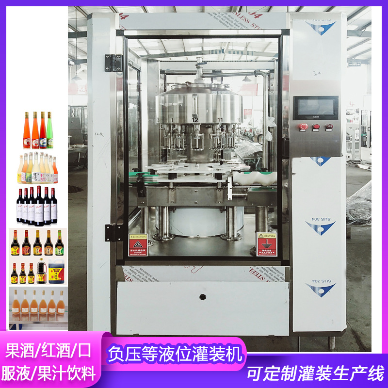 全自动酵素灌装机 口服液饮品灌装设备 100ml刺梨饮品灌装机械