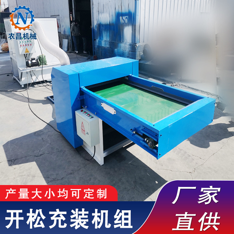 丝绵纤维棉开松机 汽车垫简易填充机 公仔毛绒玩具充棉机
