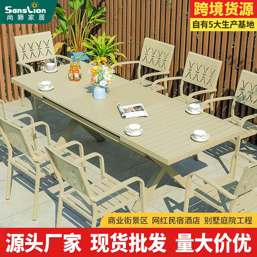 户外铝合金桌椅组合奶茶店商业街商用摆摊桌椅庭院阳台花园别墅桌