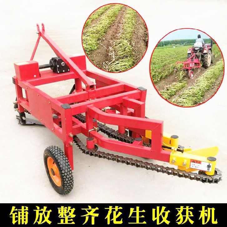 起垄种植花生收获机小四轮带动链条收割机牵引式拔花生机平铺摆放