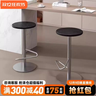 可升降旋转铁艺酒吧椅子 北欧简约吧台椅家用设计师实木高脚凳日式