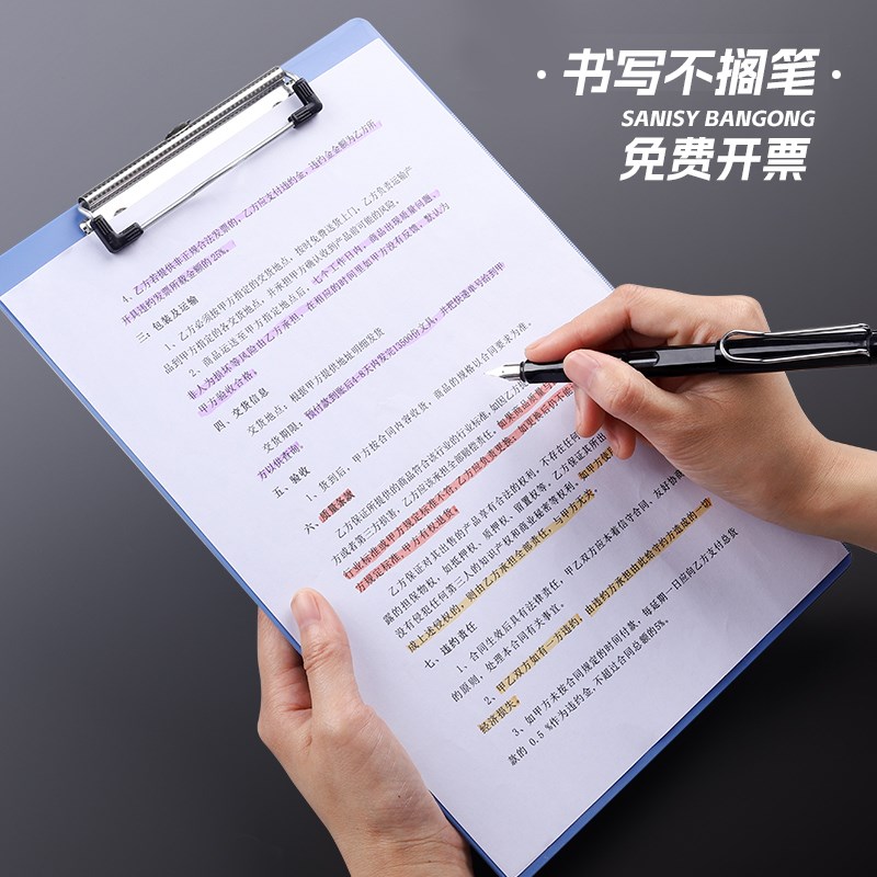 5个文件夹板塑料硬板板夹a4纸夹子写字板书写垫板a5本夹子a4竖收