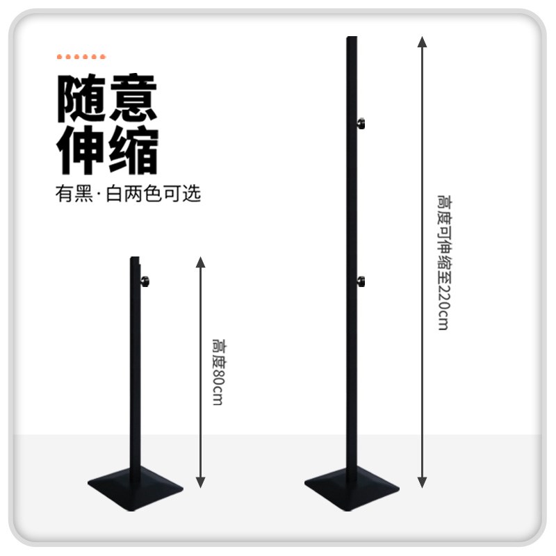 kt板支架背撑人形立牌固定背景板伸缩杆海报版展示架子立架支撑架