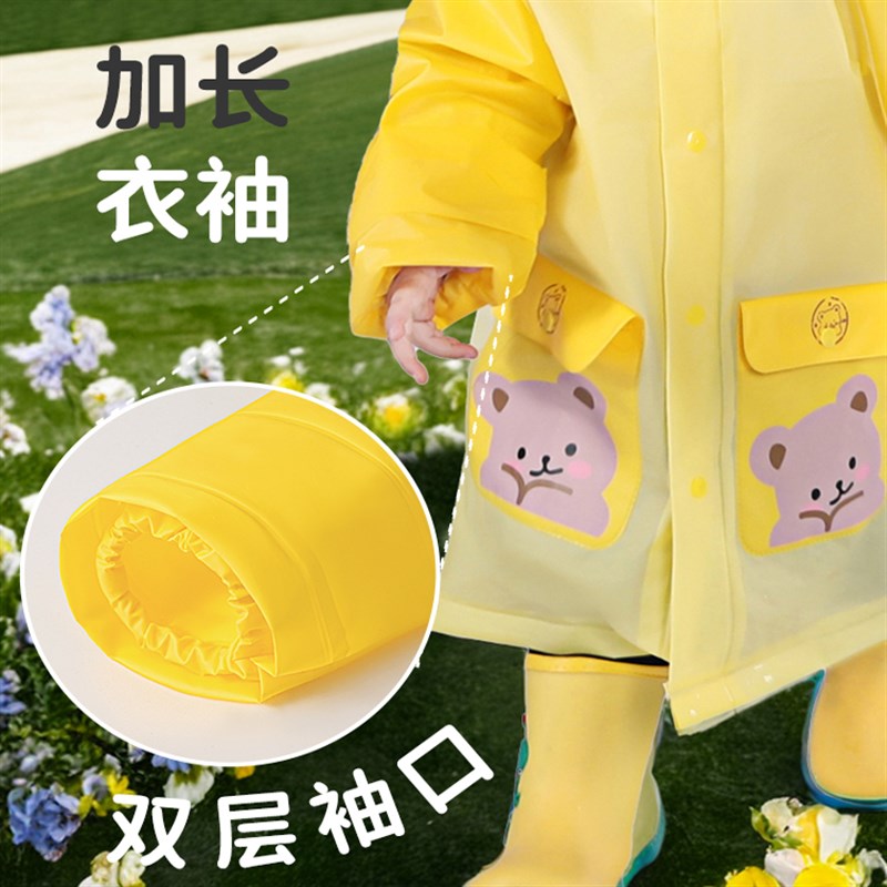 【太可爱】儿童雨衣卡通款加厚幼儿园宝宝户外便携全身防水雨衣