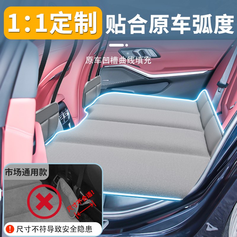 宝马3系汽车后排睡垫可折叠床车载床垫后座车上睡觉神器车三