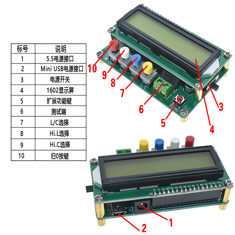LC100-A 精度 数字电感电容表 LC100A 万用表/电容表/电感表