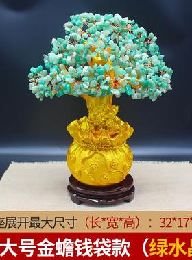 天然黄水晶发财摇钱树摆件家居客厅电视柜装饰品店铺开业乔迁礼品