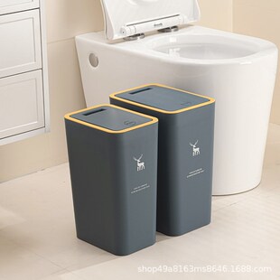 卫生间垃圾桶家用按压式垃圾桶客厅厨房厕所卫浴防臭带按盖垃圾桶