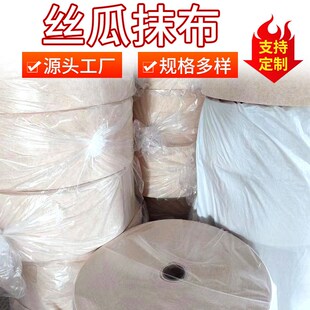 花边丝瓜抹布大卷装厨房易清洗丝瓜络洗碗布巾百洁布植物纤维清洁