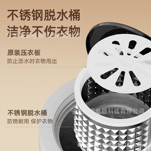 直销迷你脱水机母婴儿旅行学生宿舍脱水机家用衣物甩干小型甩干机