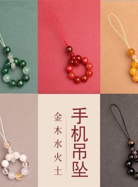 五行缺补金木水火土财神钥匙扣手机挂件男女款天然水晶貔貅包包挂