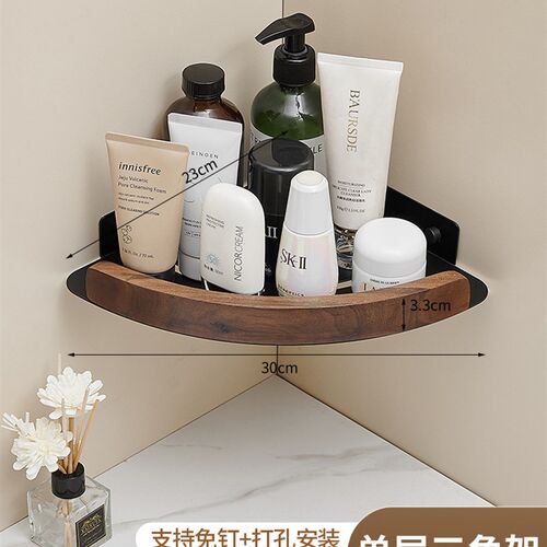 新中式黑胡桃木三角篮铝合金卫生间浴室厕所转角置物架双层壁挂角