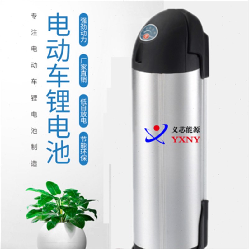 电动自行车锂电池4l8V水壶锂电池36V电池山地车电池套件DI改装电