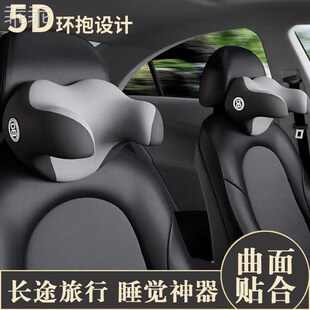 轿车内车载车里汽车上睡觉神器大人睡枕车用头枕靠枕护颈枕头U型
