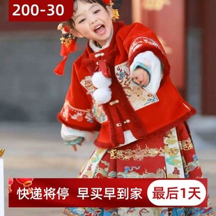 五福临门加绒加厚国拜o年服女童汉服冬季新款中式唐装冬季古装马