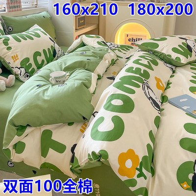 一米六乘两米一被套单件160x210三件套加厚纯棉斜纹被罩1Y米6x2米