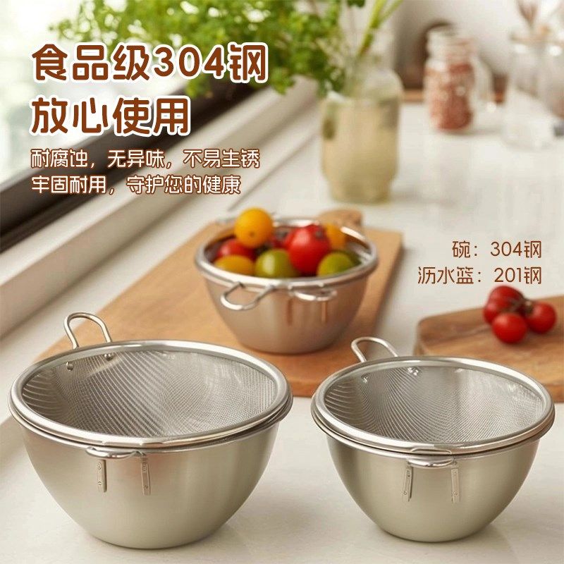 304不锈钢洗菜盆沥水篮家用多功能双层洗水果滤水带把手淘米神器,餐饮具,洗菜盆/沥水篮/漏水筛,淘宝优惠券,粉丝福利购,淘宝优惠卷